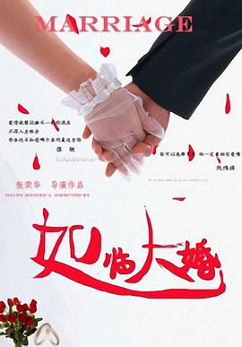 色婷婷激情五月